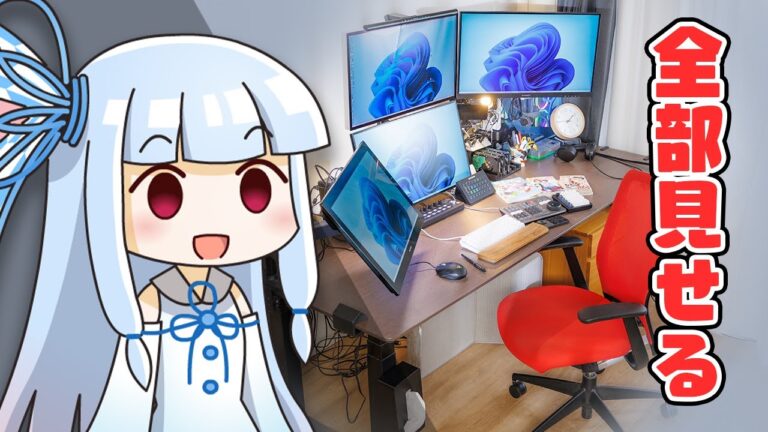 おしゃれさ全捨て！効率最優先カオス作業環境の最終形態 2025