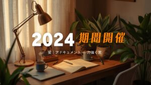 2024年のホームオフィスツアー居心地の良いクリエイティブなデスクレイアウト - Chloe Shihのデスクツアー
